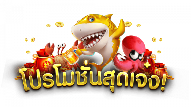 โปรโมชั่น สล็อตmegabet