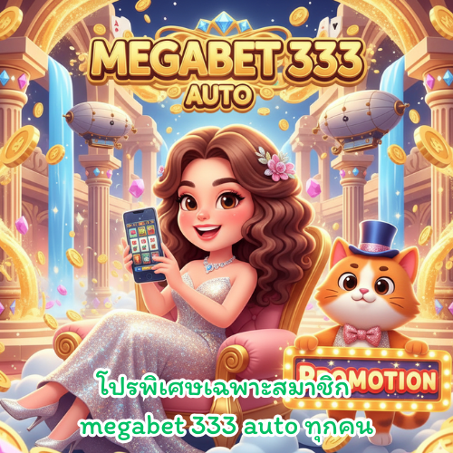 megabet 333 auto