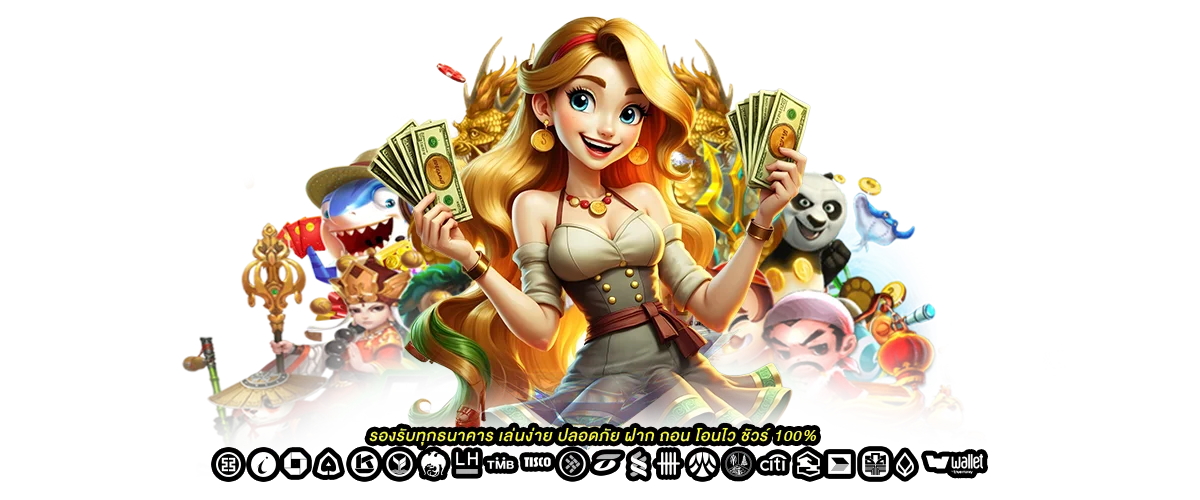 ทางเข้า megabet333