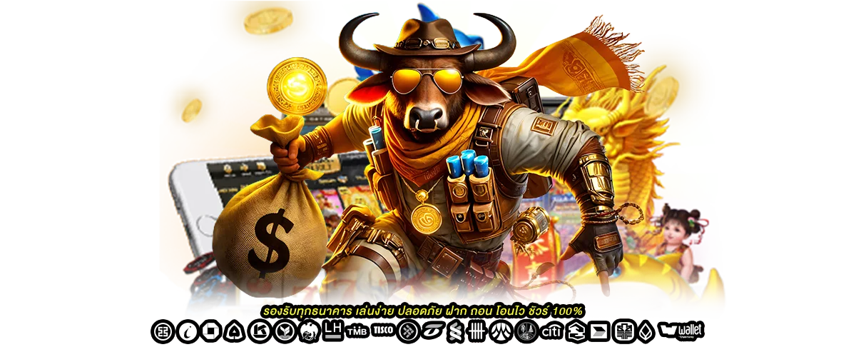 เล่นฟรี megabet333